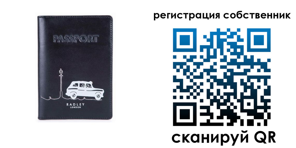 прописка паспорт в Усть-Лабинске